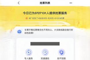 江南平台app官网下载截图1